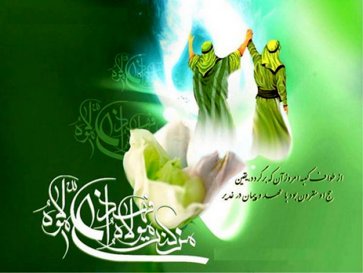 برای عید غدیر چه کار خیری میکنی؟ / فیلم
