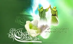 برای عید غدیر چه کار خیری می‌کنی؟ / فیلم