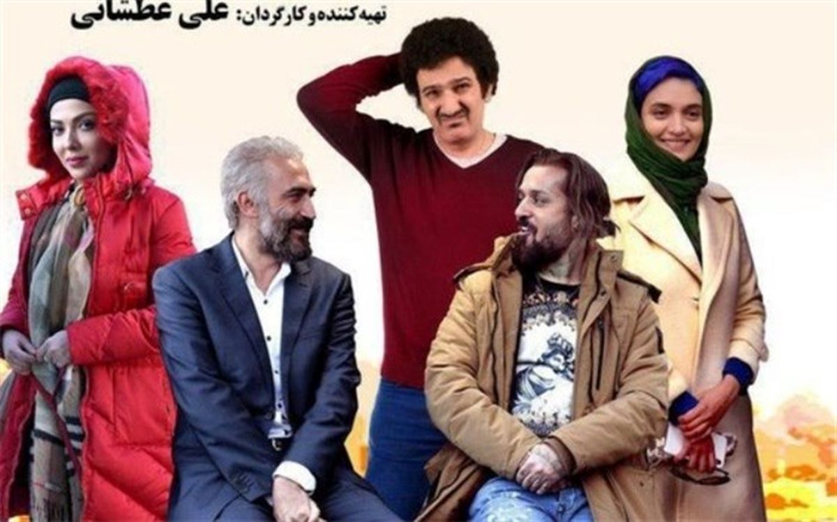اکران مردمی «کاتیوشا» با پیمان و مهراب قاسمخانی، حمید فرخنژاد و مهدی مقدم همراه با رونمایی از کلیپ