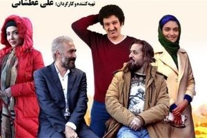 اکران مردمی «کاتیوشا» با پیمان و مهراب قاسمخانی، حمید فرخ‌نژاد و مهدی مقدم همراه با رونمایی از کلیپ