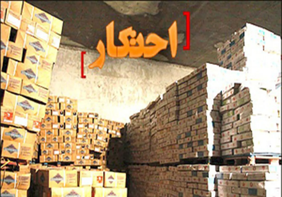 کشف انبار احتکار برنج به ارزش بیش از یک میلیارد ریال در اسفراین