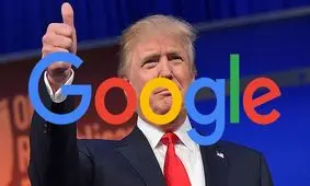 ترامپ این بار با گوگل سرشاخ شد