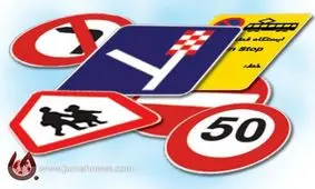 ۵ استان صدرنشین در وقوع تصادفات و جان باختگان