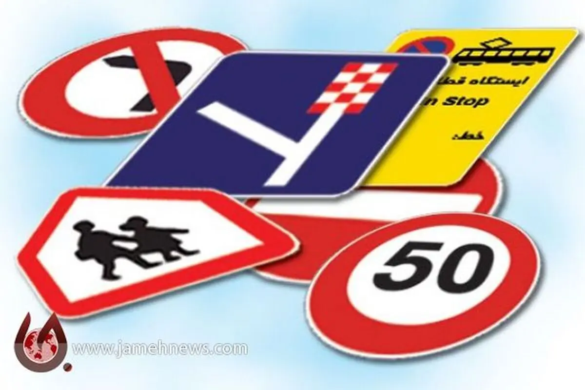 ۵ استان صدرنشین در وقوع تصادفات و جان باختگان