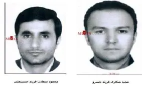 اعلام اسامی و تصاویر دو نفر از قضات متخلف