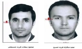 اعلام اسامی و تصاویر دو نفر از قضات متخلف