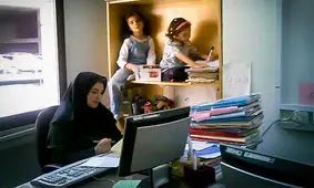 مادران شاغل بخوانند