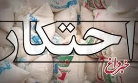کشف 300 تن روغن‌ احتکار شده در مرز میلک /فیلم