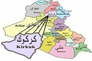 موضوع کرکوک در مذاکرات تشکیل دولت جدید عراق جایی ندارد