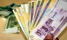 پول نزول می خواهید؟/ساده است،در گوگل سرچ کنید