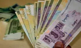 پول نزول می خواهید؟/ساده است،در گوگل سرچ کنید