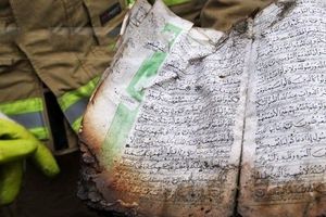 قرآنی که در دل آتش پلاسکو نسوخت + عکس