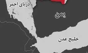آمریکا مدعی توقیف محموله سلاح در خلیج عدن شد