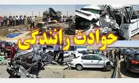 شش زخمی در برخورد پراید با تراکتور