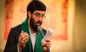 مولودی خوانی سید رضا نریمانی در عید غدیر