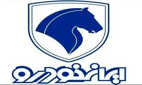 قیمت انواع محصولات ایران خودرو ۸ شهریور ۹۷