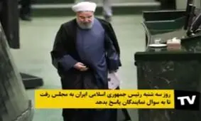 مقایسه مجالس کشورهای مختلف در زمان سخنرانی رئیس جمهورها