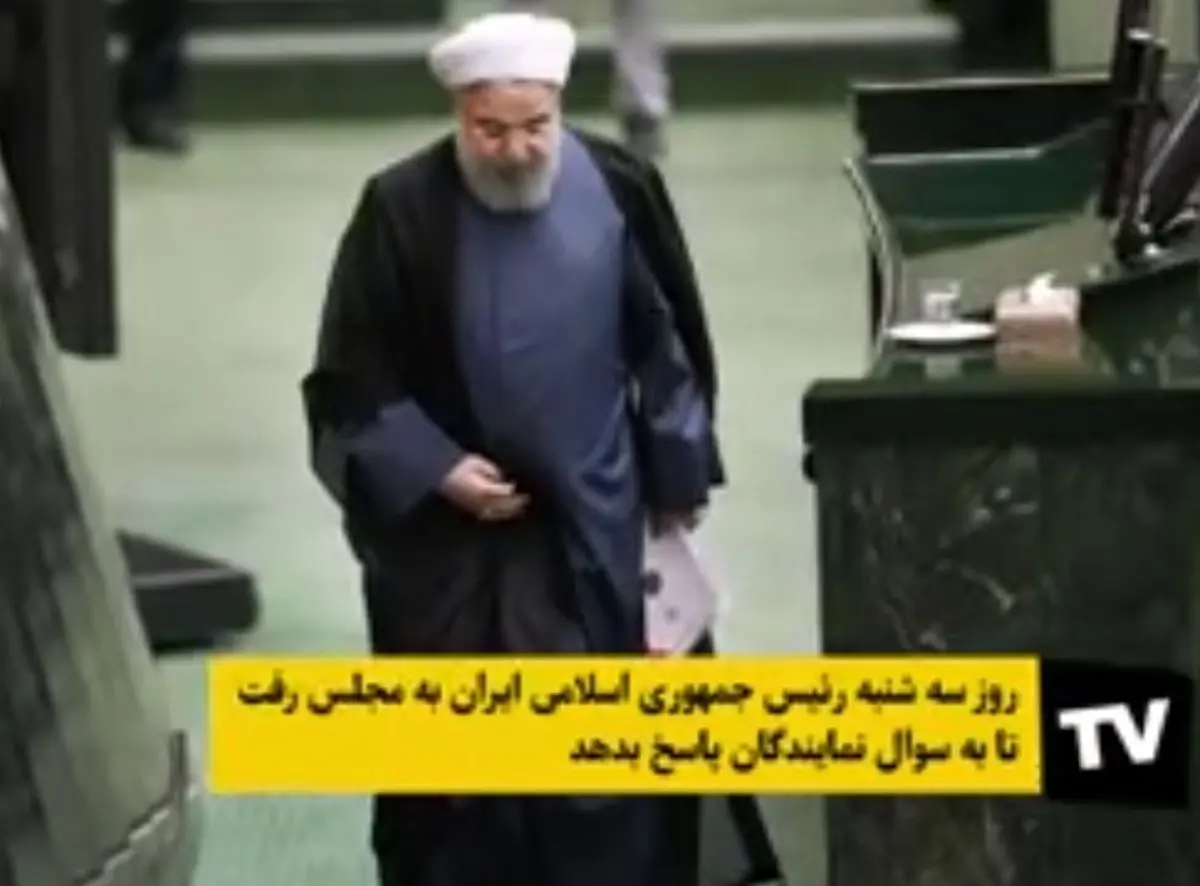 مقایسه مجالس کشورهای مختلف در زمان سخنرانی رئیس جمهورها