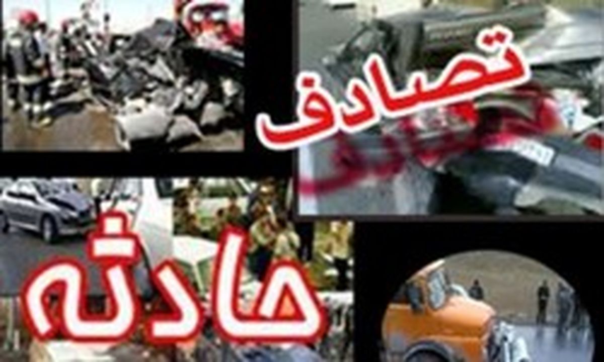 فوت سه نفر به دلیل واژگونی پراید در پل خورزوق