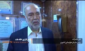 خبر خوش رئیس سازمان هواپیمایی برای مسافران هواپیما