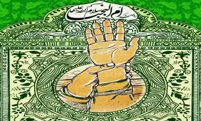 مولودی زیبای عید غدیر سید مجید بنی فاطمه