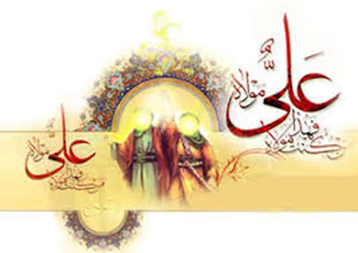 شما حاضری فقط به عشق علی چی کارکنی؟
