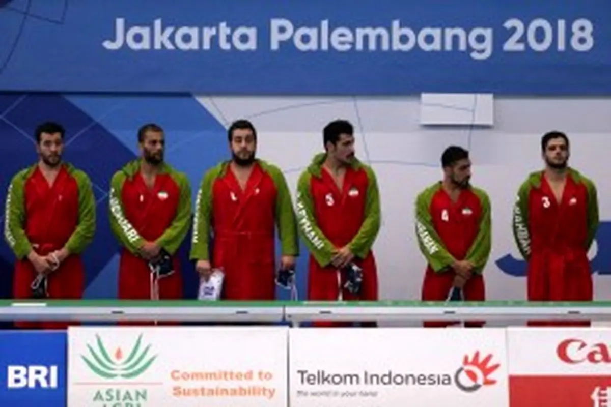 صعود واترپلو ایران به نیمه نهایی با برتری بر عربستان