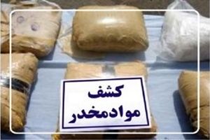 دستگیری خرده فروشان مواد مخدر در سمیرم