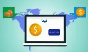 در معاملات نیمایی چه می‌گذرد؟