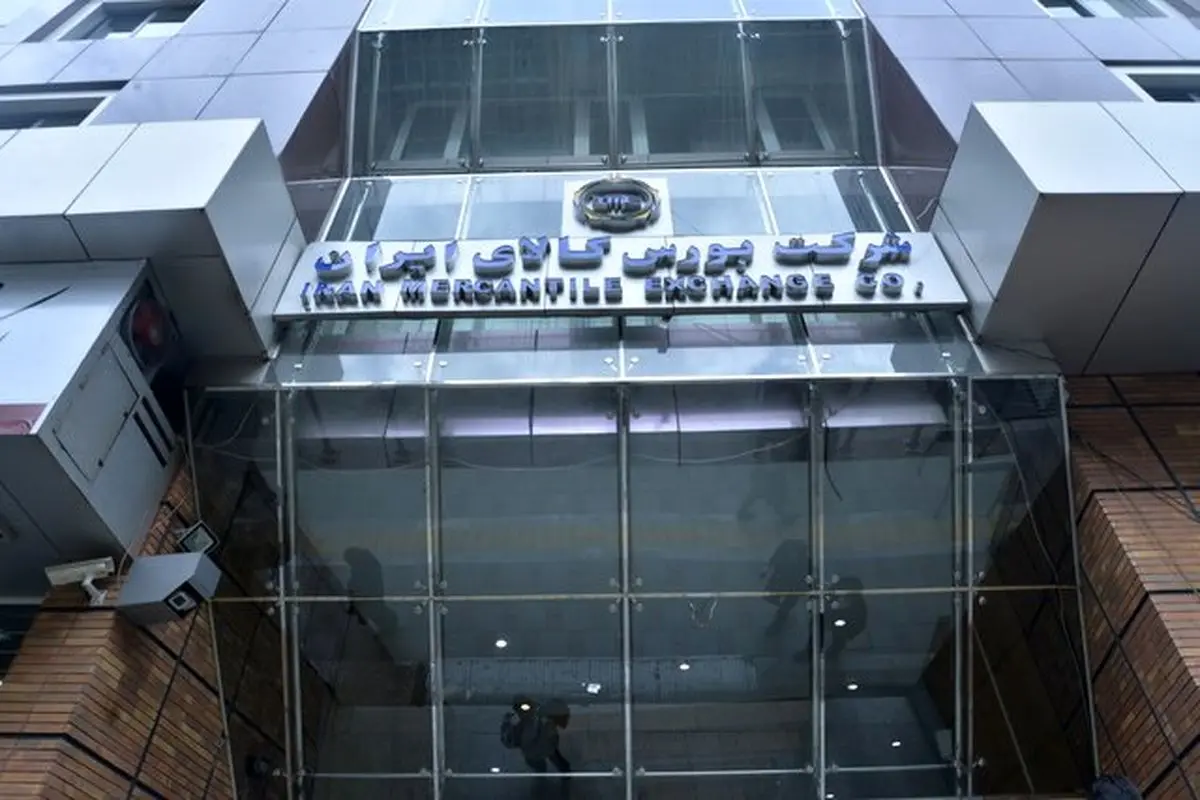 تلاش برخی برای به حاشیه راندن بورس کالا