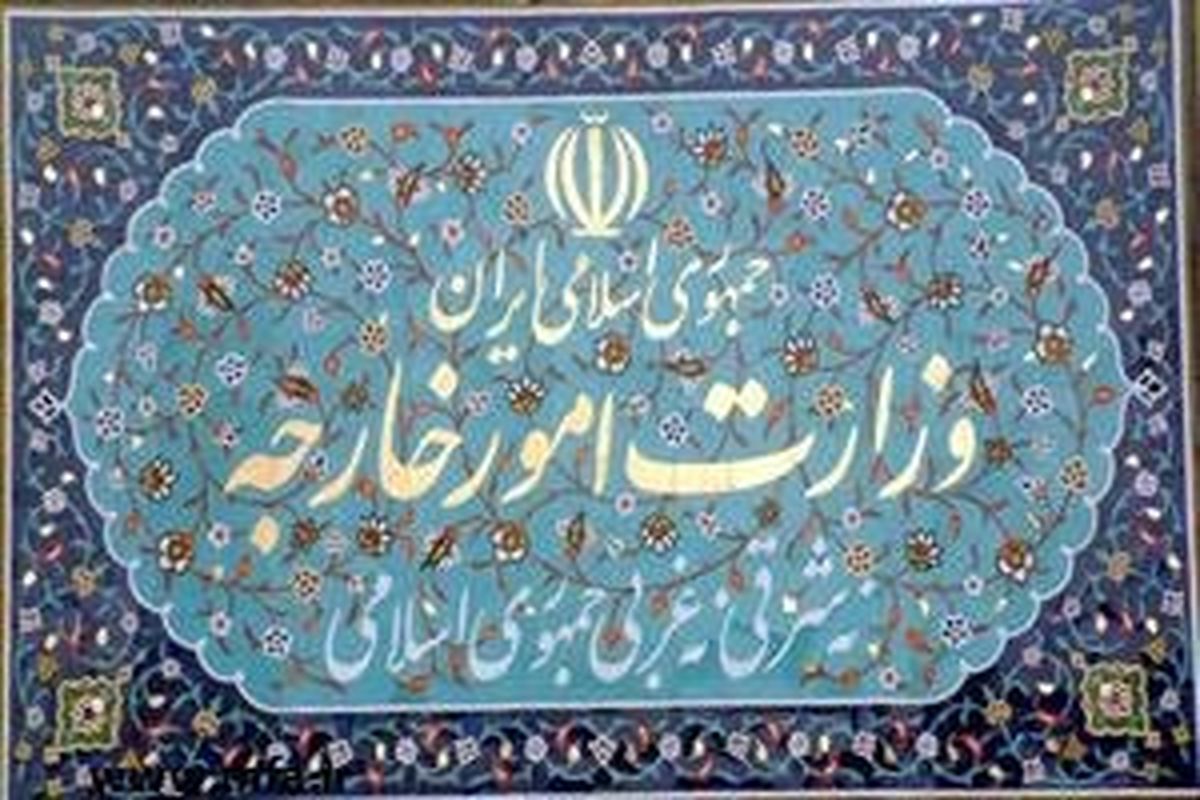 واکنش ایران به اظهارات اخیر وزیر امور خارجه فرانسه