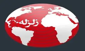 زلزله 5 ریشتری در یونان