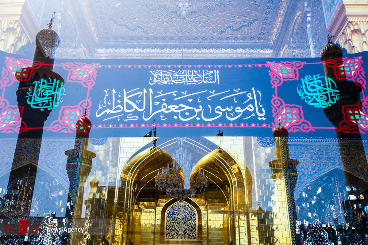 تلاش امام موسیکاظم(ع) در رساندن معارف اسلام به جوانان/لزوم خواندن زیارت امام هفتم در روز ولادت ایشان