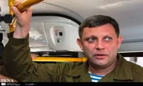 قهرمان ملی دونتسک را بیشتر بشناسیم