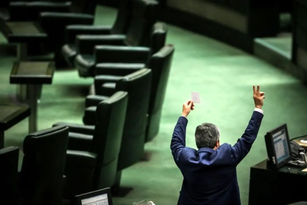 استیضاح وزرا دوای همه دردها نیست/ ساختار فرسوده باید اصلاح شود