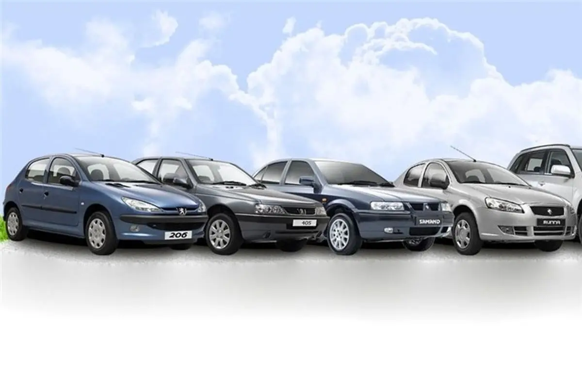 قیمت انواع محصولات ایران خودرو ۱۰ شهریور ۹۷