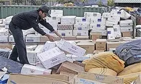 ویدئو: پدیده ای خطرناک با آثار مخرب بر نظام اقتصادی