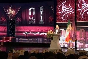 بیستمین جشن سینمای ایران با رکوردداری "بدون تاریخ بدون امضا" پایان یافت