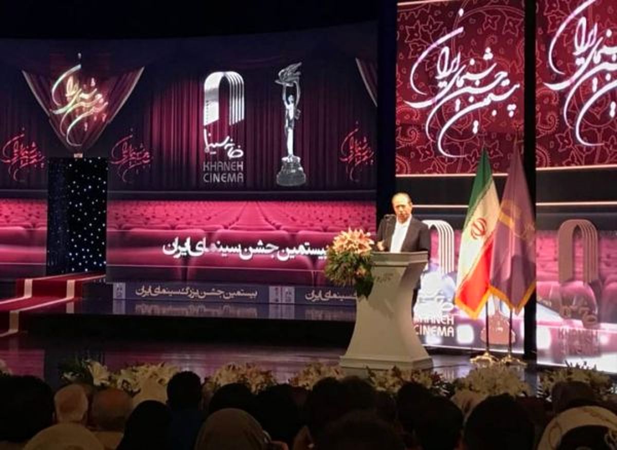بیستمین جشن سینمای ایران با رکوردداری "بدون تاریخ بدون امضا" پایان یافت