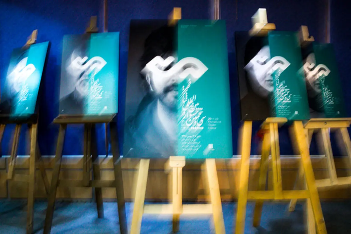 همه‌ی خبرهای رسیده از تئاتر فجر