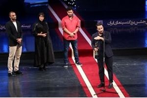 «نوید محمدزاده» با شلوارِ هاکلبرفین!+عکس