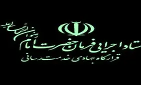 چادرخواب‎هایی که صاحب مسکن شدند