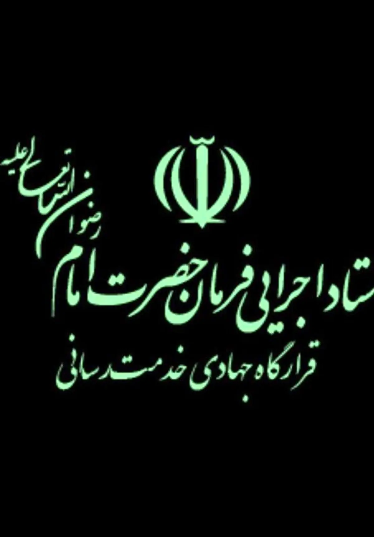 چادرخواب‎هایی که صاحب مسکن شدند