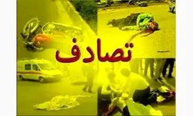 تصادف زنجیره ای 10 مصدوم برجای گذاشت