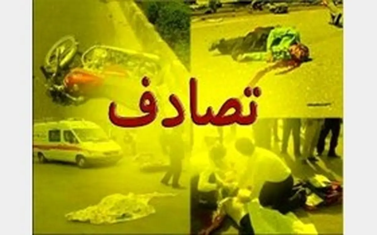 تصادف زنجیره ای 10 مصدوم برجای گذاشت