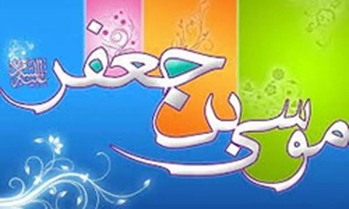 آیه «والکاظمین الغیظ» قرآن مدح اوست