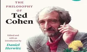 شوخی های جدی تد کوهن منتشر شد