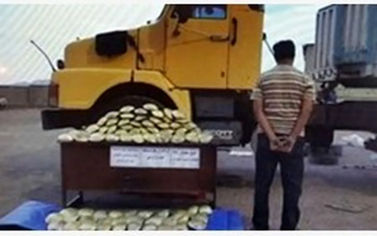 بیش از ۱۰۰ کیلوگرم مواد افیونی توقیف شد
