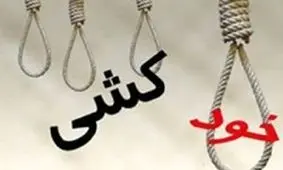 خودكشي زن جوان در شهرك گلستان