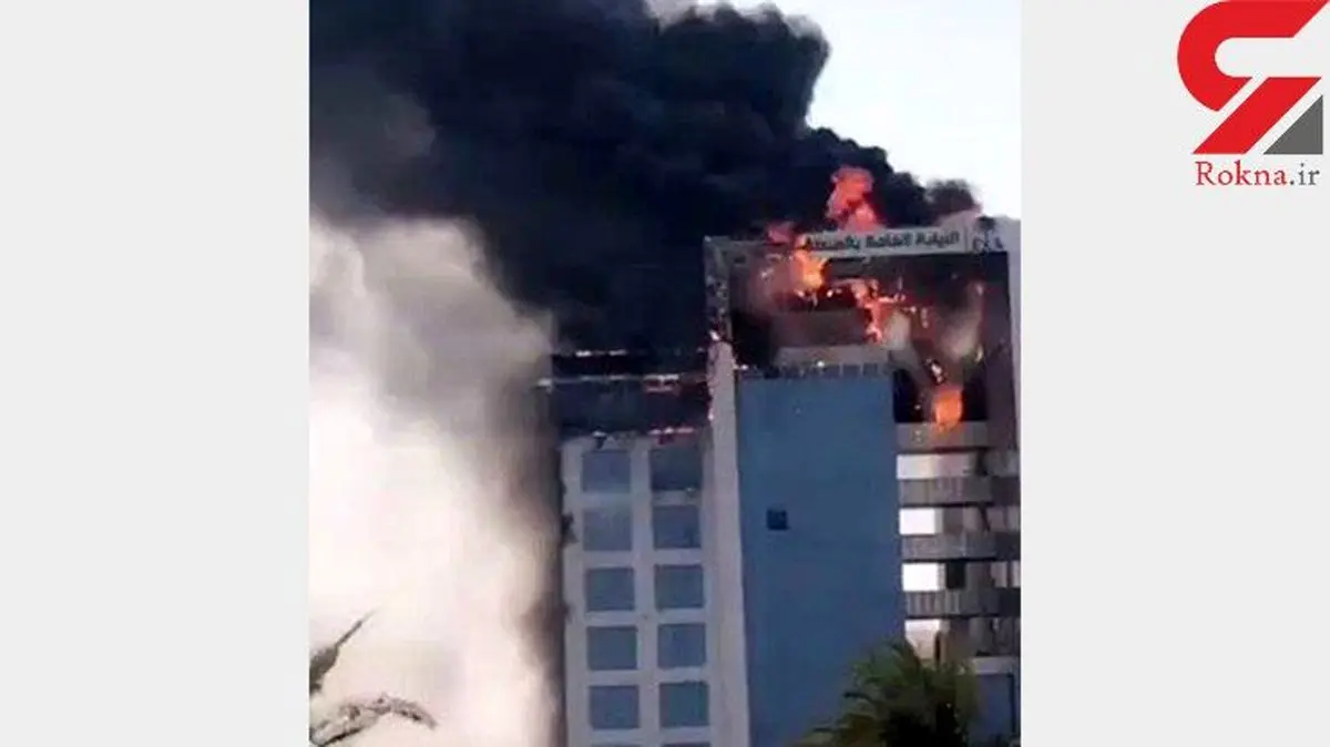 فیلم لحظه آتش سوزی ساختمان دادستانی کل عربستان